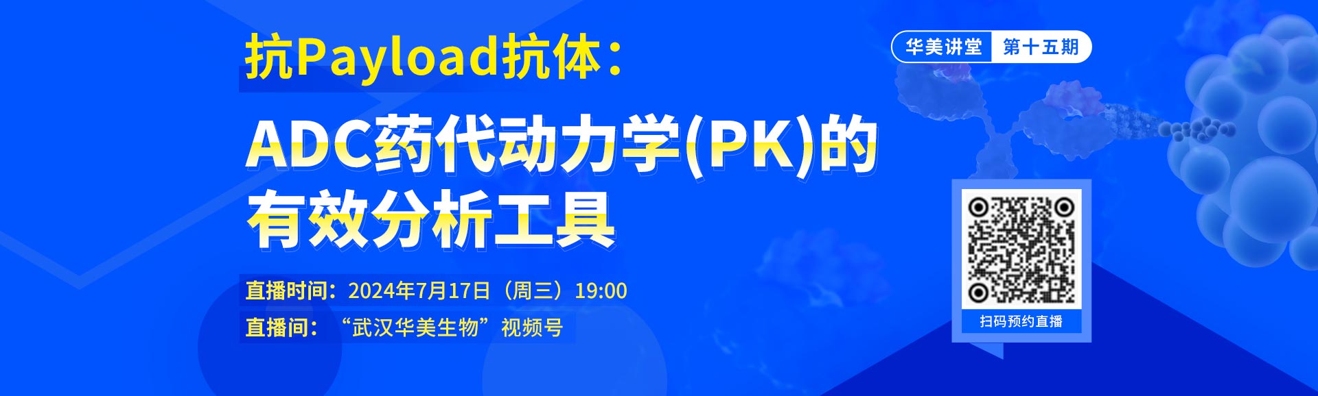 球盟会讲堂